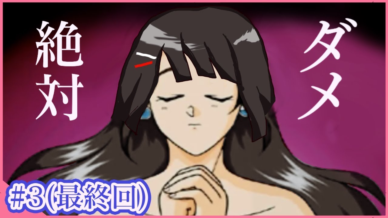 3 ２万で購入した謎のバカゲー実況 完結 クッキングファイター好 Vtuber Mono