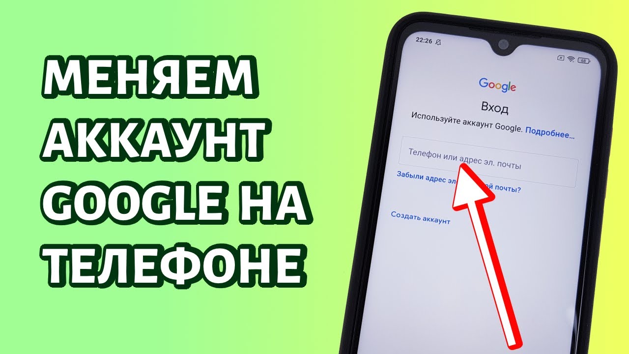 Google Фото Вход В Аккаунт Через Телефон