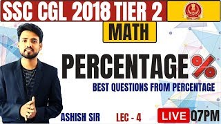 ? SSC CGL 2018 TIER 2 ||| Percentage ( HARD LEVEL ) ||| LECTURE- 4 ||| MATH BY ASHISH SIR ?