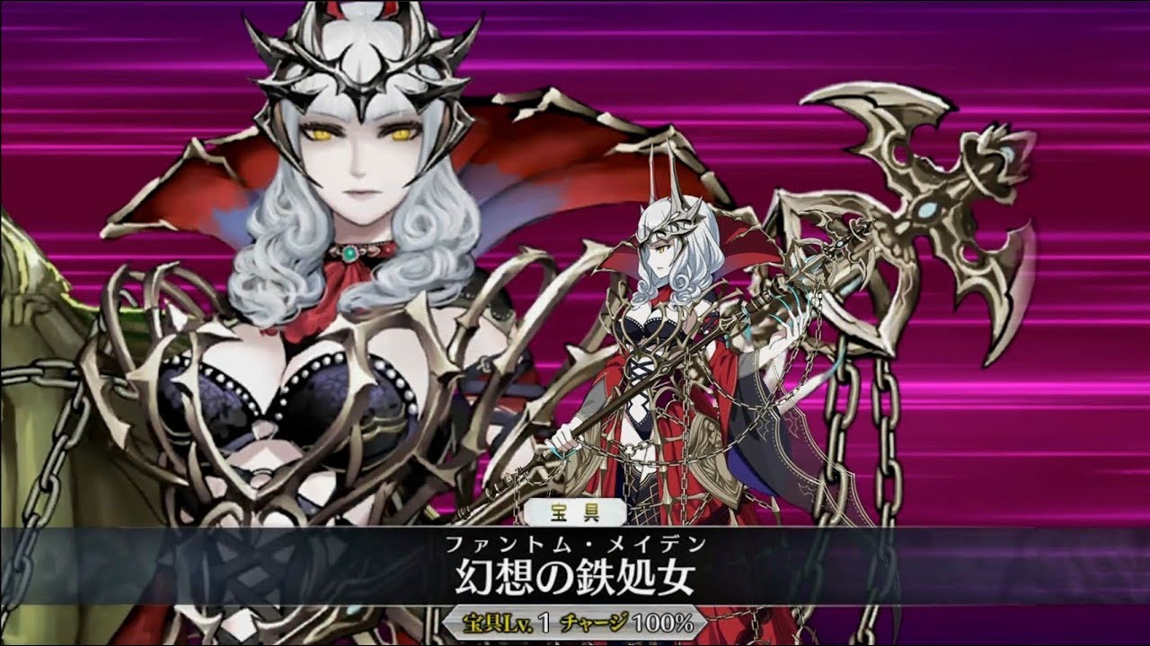 Fgo カーミラ New宝具 Newｅｘアタック Fate Grand Order Carmilla Newnp Newexattack Fatego Youtube