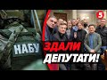 💣 Детективи ПРИГОЛОМШИЛИ Тимошенко! 🤯В кабінеті ЗНАЙШЛИ ДЕЩО НЕСПОДІВАНЕ. Слуги ТУПО СПАЛИЛИСЬ