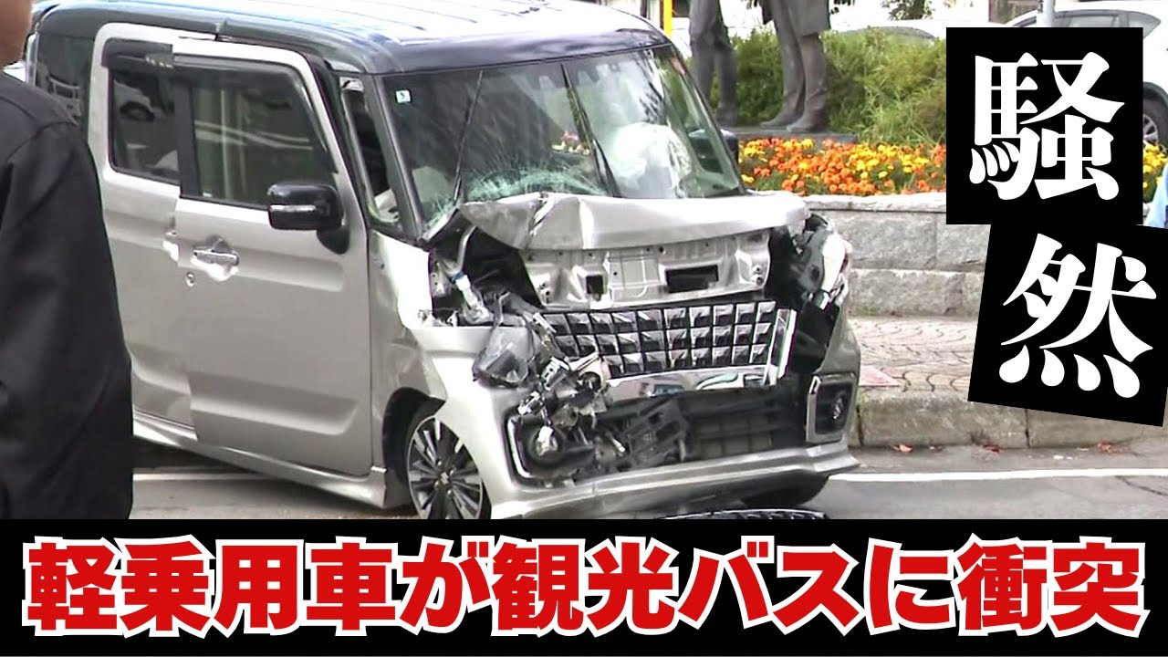 Tourist attraction near Goryokaku Tower in temporary chaos] A