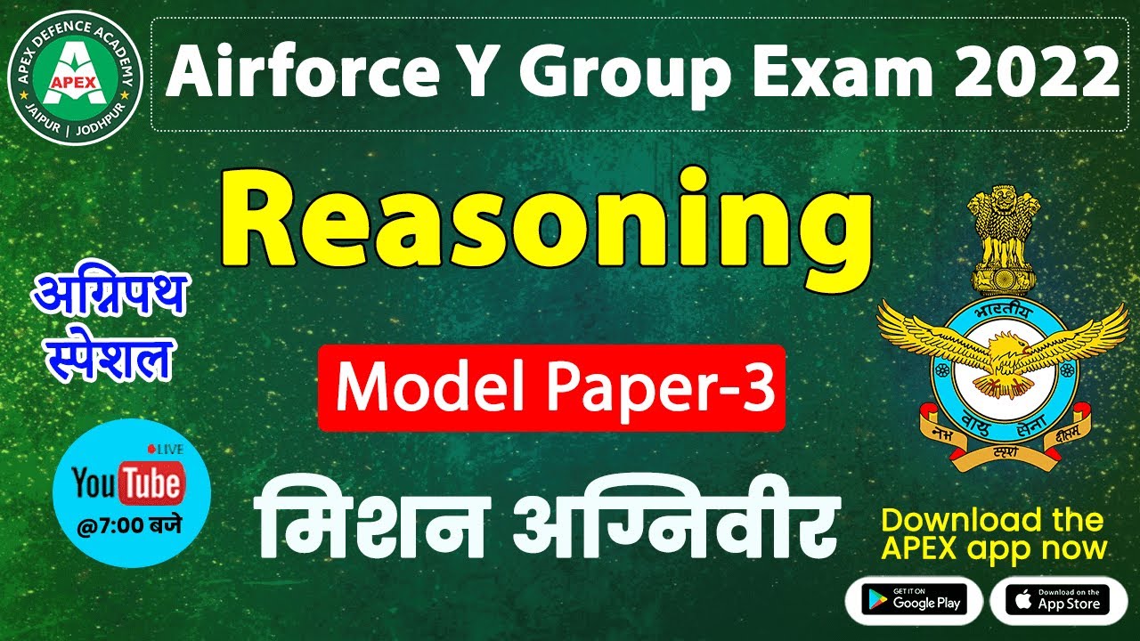 Reasoning Model Paper 3 | Airforce Y Group Exam 2022 | अग्निपथ स्पेशल, Apex Defence Academy
