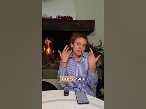 Почему отекает лицо и как быстро снять отеки с лица? #отекилица # ...