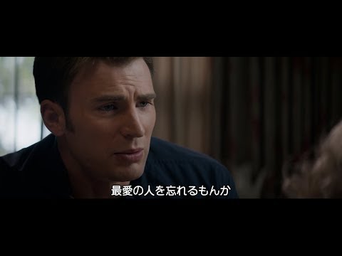アベンジャーズ エンドゲーム デジタル配信 キャプテン アメリカと恋人ペギー Youtube アベンジャーズ エンドゲーム デジタル配信 キャプテン アメリカと恋人ペギー Youtube
