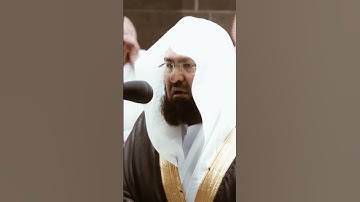 تلاوة مرئية سورة إبراهيم الآيات من ٢٨ إلى ٣٠ الشيخ عبدالرحمن السديس