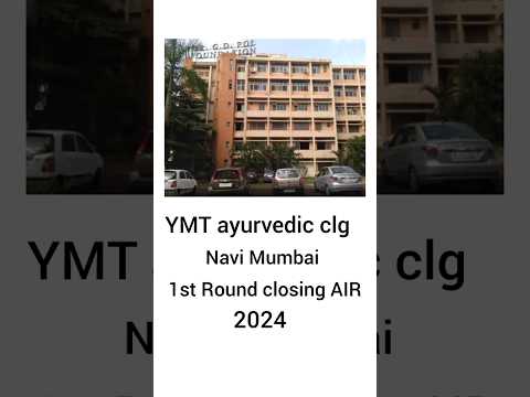 Maharashtra bams cutoff