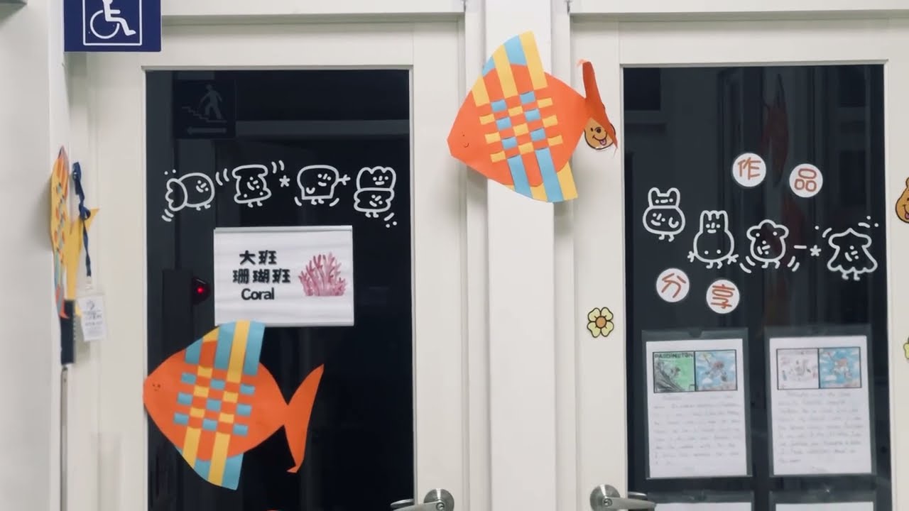 Sunny Kindergarten Taichung / Taiwan 2026.4