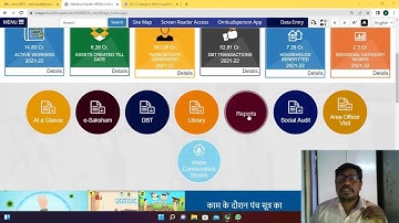 #mgnrega #GP wise Active Jobcard List check Process #kishoretechvision