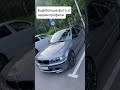 Хорошая, правда ?