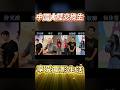 4/11中國大陸交換生享受電影生活 椰子壳