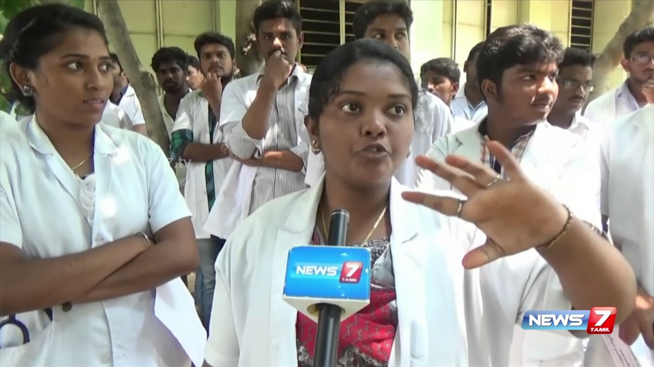 Govt homeopathy college students protest demanding basic facilities at Tirumangalam | News7 Tamil