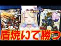 【 NDランクマ 】重大発表有‼チーム戦まで2週間らしくて震えています 1550~【 #デュエプレ 】【 菫崎リン / Vtuber 】