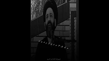 الحب الصادق هوة ان ترة دمعه العين السيد علي الطالقاني لاتنسوا الاشتراك الطالقاني 