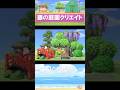 【あつ森】7x5マス 藤のある庭園クリエイト #shorts
