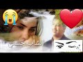 Hasni Matsalonich Yla Bkit 3liha حسني متسلنيش يلى بكيت 