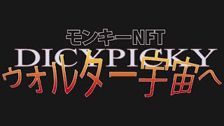 DicyPicky - TF2 Anime Intro | Evangelion Parody