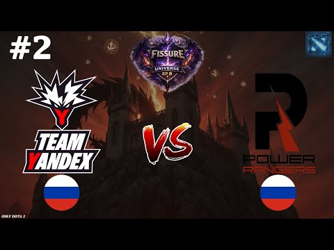 НОКАУТИРОВАЛИ ПОСОНОВ! | Yandex vs  Power Rangers #2 (BO3) FISSURE Universe Ep 8