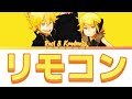 Reol x Kradness - リモコン (Rimokon) LYRICS KAN/ROM/ENG