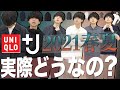 【+J実際どうなの？】ユニクロジルサンダー全部買ったwww21ssは最高？微妙？本音レビュー！