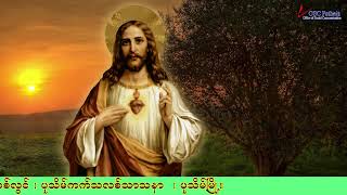 Friday of week 18  in Ordinary Time
