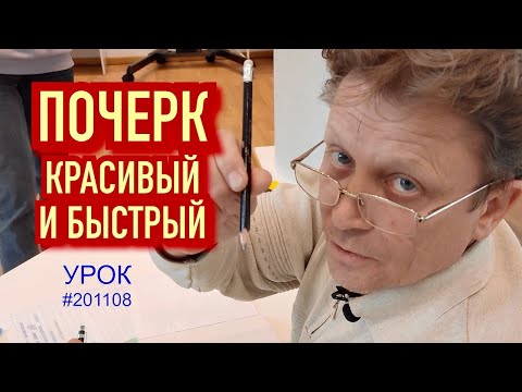 Видео: 3 способа написания сценария телешоу