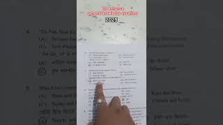 Ett entrance/tgt/pgt/DSSSB/ssc/ssa 2025 #ett #ettexam #solved paper