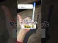 ペン回しのプロは左手でも回せる? #ペン回し #左手 #目隠し #目隠しチャレンジ