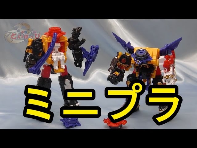 Minipla Shurikenjin Shuriken Combined Series 01 Ninninger