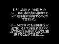 ハンドボール上達革命～勝つための効率的練習法～【法政二高ハンドボール部　阿部監督　監修】