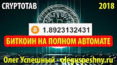 ОЛЕГ УСПЕШНЫЙ - ОБЗОР ПРОЕКТОВ