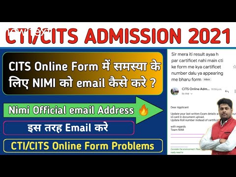 CITS Admission 2021 | NIMI को email कैसे करे? | CITS Application Form Fill up Problems |CTI Admision