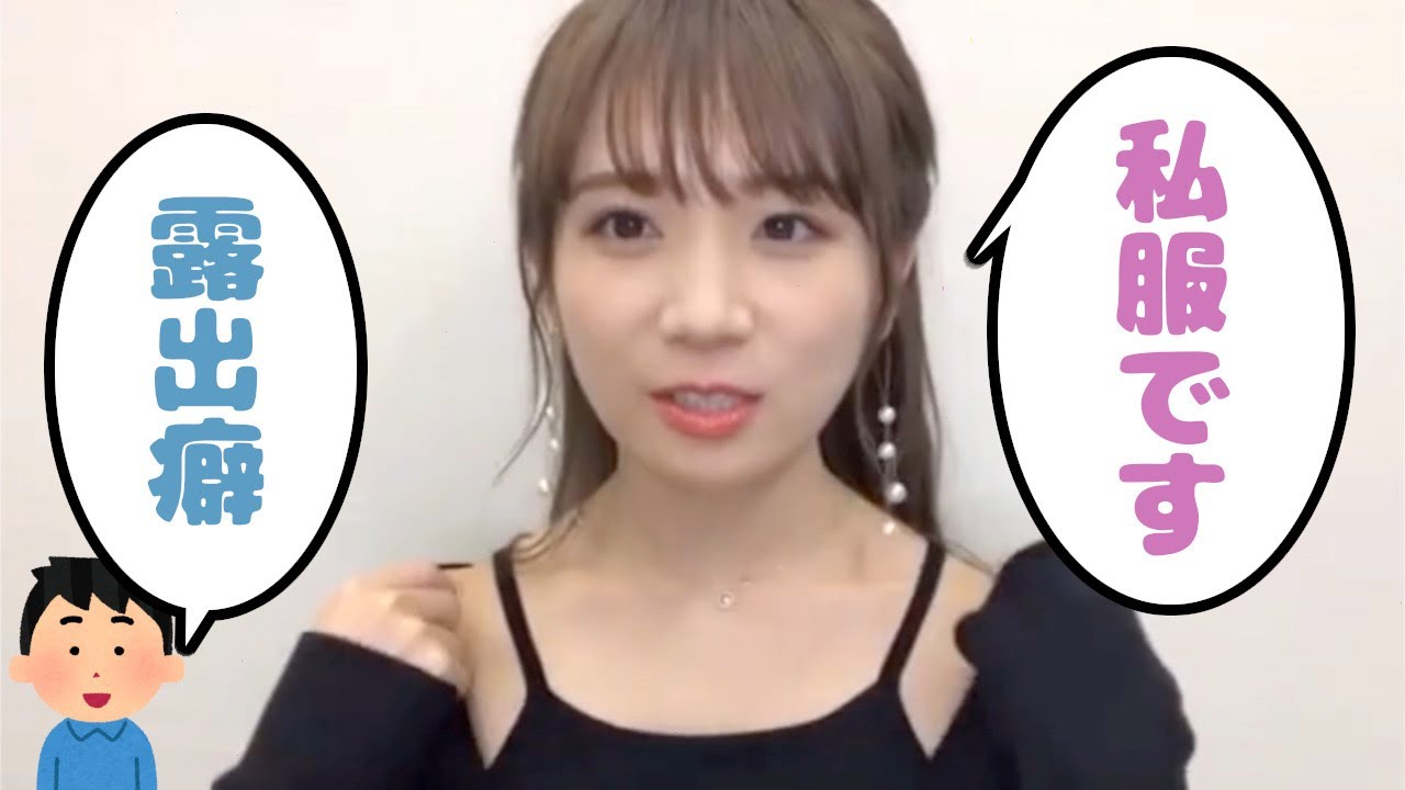 真夏のすごい服 Youtube