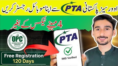 PTA Free Mobile Registration for Overseas