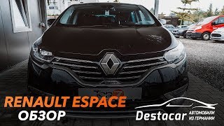 Обзор Renault Espace