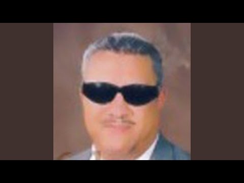 يا نبعة الريحان