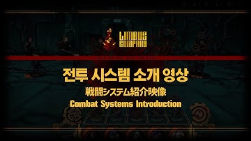 [ Limbus Company ] Combat Systems Introduction ( Kr / En / Jp ) CC