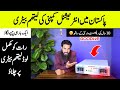 GoodWe 5kWh Lynx A G3 Lithium Battery | 6000 Cycles | 10 Years Warranty | Unboxing & Review