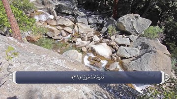 نهی از شرک   آیه 39 سوره اسراء