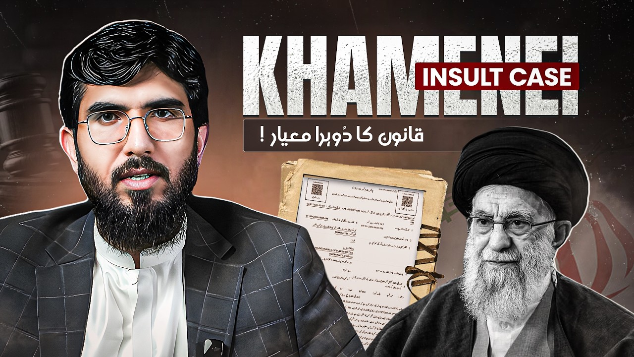FIRs Filed After Posts About Ali Khamenei | Social Media Controversy Explained  Ammar Khan Yasir