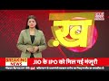 राजीव राय पर सुभासपा का तीखा हमला, राजनीतिक निष्ठा पर उठाए बड़े सवाल!