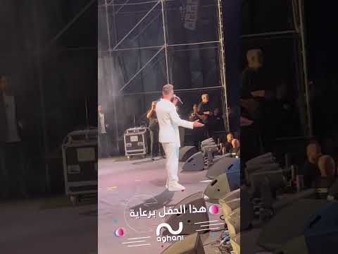 ملكة جمال الكون من حفل مهرجان اعياد بيروت ملكة جمال الكون عبود تامر حسني يوتيوب