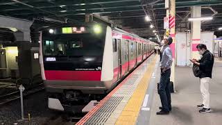 E233系5000番台ケヨ515編成蘇我発車