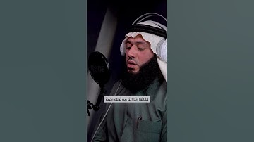 تلاوة خاشعة القارئ عبدالله وهدان