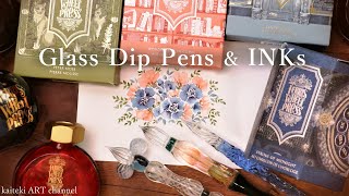 ガラスペン＆インク紹介✒ラメインク試し書き/簡単お花の描き方　Glass dip pens and Inks / How to DRAW Flowers with Pen and Inks