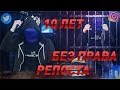 САМЫЕ ТУПЫЕ КИБЕРПРЕСТУПЛЕНИЯ [netstalkers]