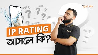 Ip Rating সমপরকত বসতরর সব তথয, য আপনর জন জরর Bangla Review Apple Gadgets