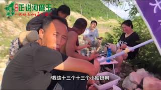 中国辽宁岫岩的一个小山村出产一种天然美玉，河磨玉透闪石质籽玉，这里的人们每年雨季都会来到河中寻找美玉