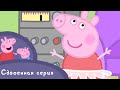 Свинка Пеппа -  S01 E31-32 (Урок балета / Гроза) - Мультики