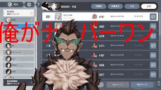 【アッシュエコーズ】配信外ですまそ